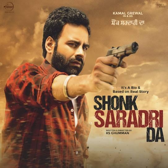 Shonk Sardari Da Kamal Grewal Mp3 Song Download Djjohal